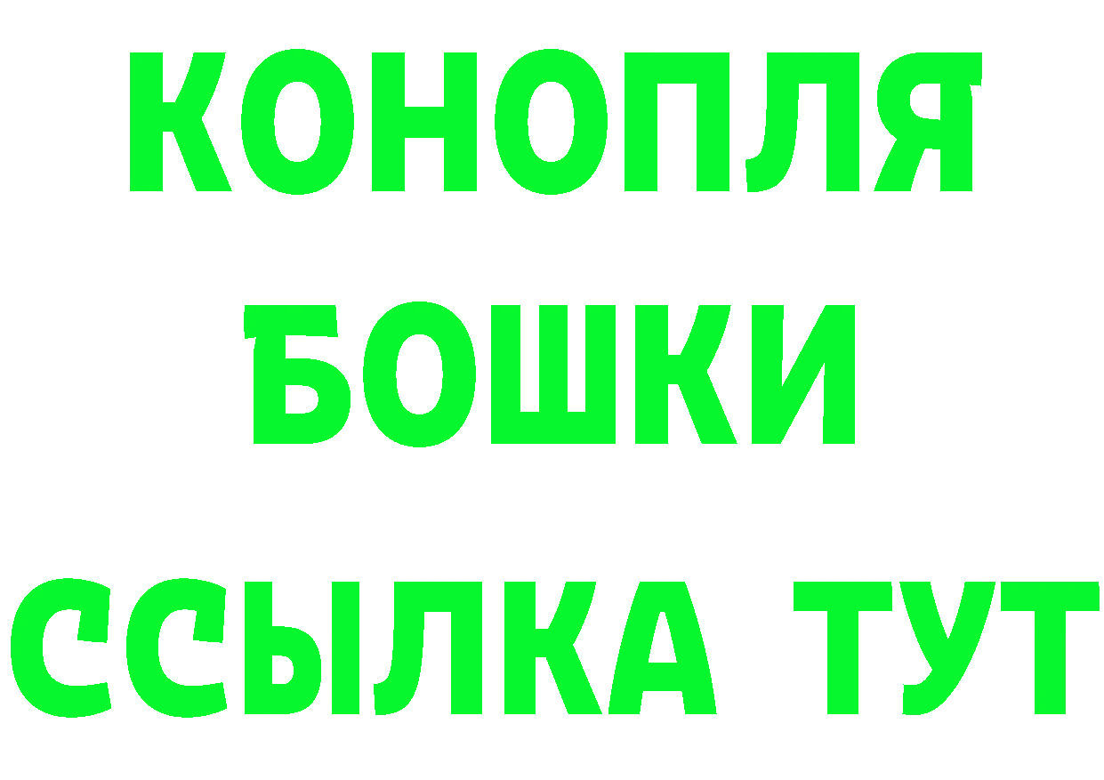 Бутират бутандиол зеркало дарк нет MEGA Унеча